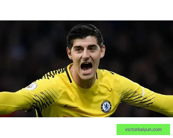 库尔图瓦在比利时历史零封榜上持续攀升，表现稳健受到关注